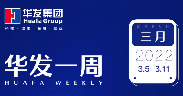 金年会一周.png